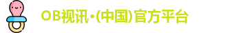 OB视讯